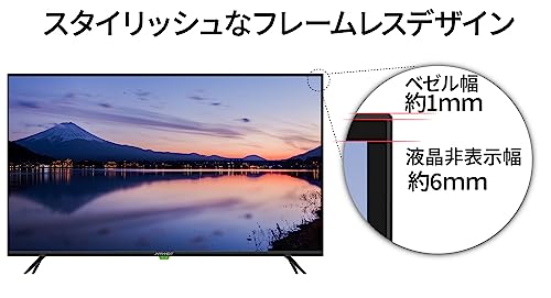 大型液晶モニター 9