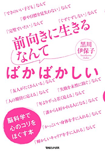 22年 自己啓発本のおすすめ人気ランキング50選 Mybest