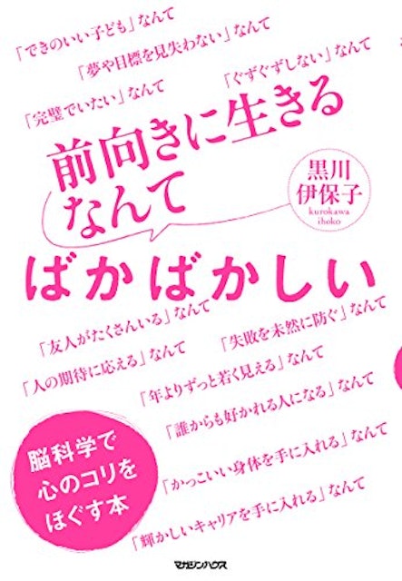 22年 自己啓発本のおすすめ人気ランキング50選 Mybest 22年 自己啓発本のおすすめ人気ランキング50選 Mybest
