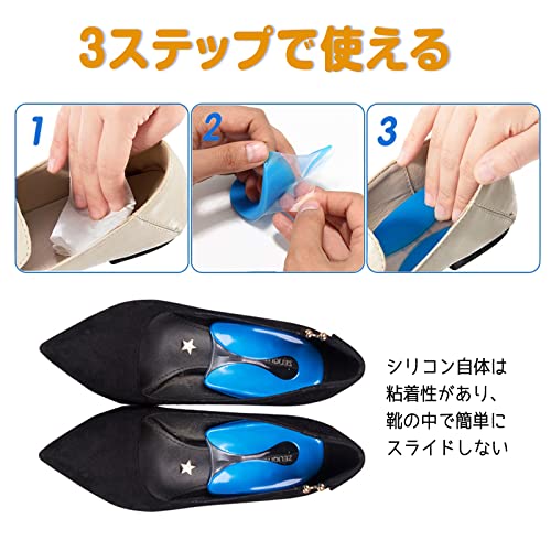 インソール 4