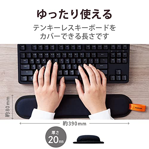 洗える速乾リストレスト 7