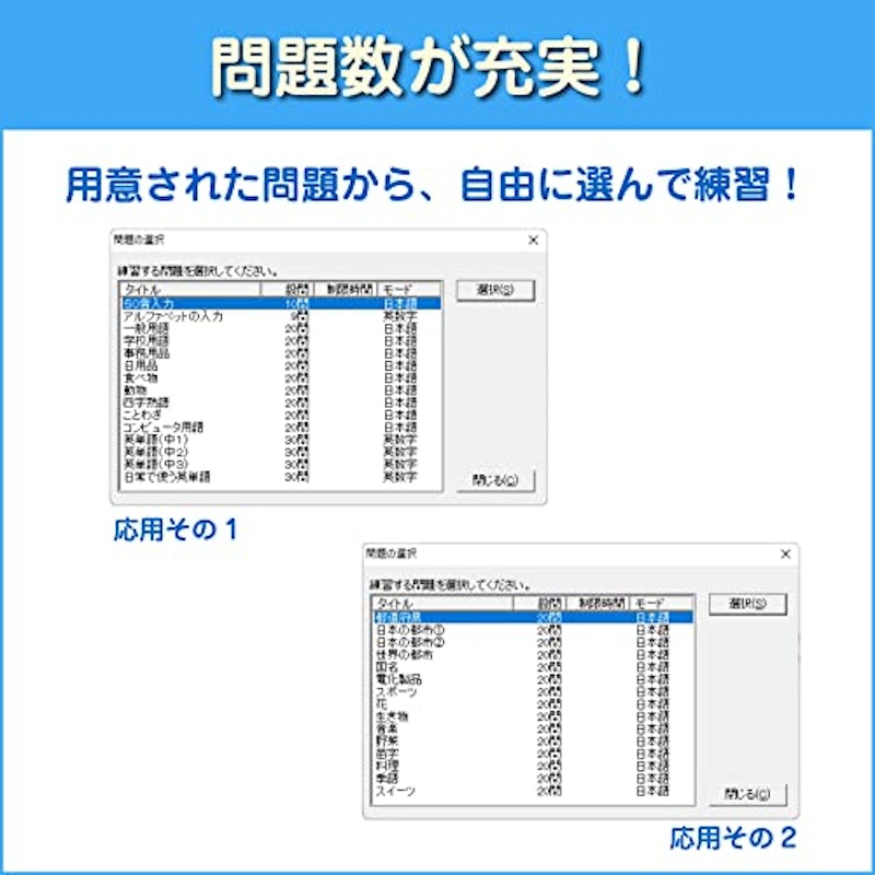 タイピングFX3 ECOパッケージ版 5