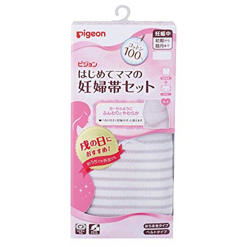 21年 妊娠帯のおすすめ人気ランキング10選 Mybest 21年 妊娠帯のおすすめ人気ランキング10選 Mybest