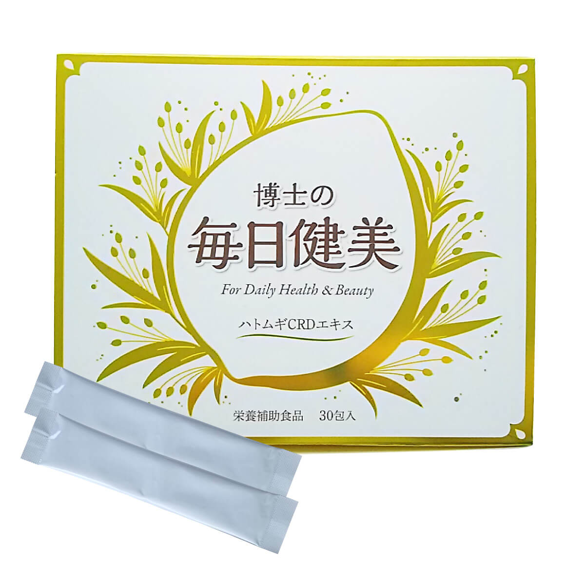  博士の毎日健美 1
