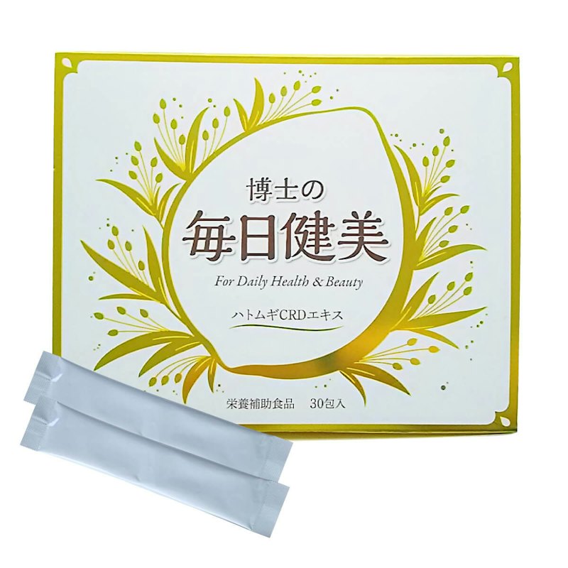博士の毎日健美 1