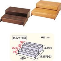 木製玄関台 2
