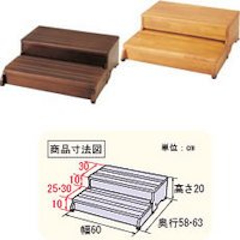 木製玄関台 2