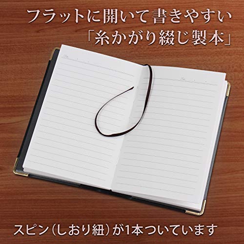 パーソナル カバーノート 手帳サイズ 横罫 5