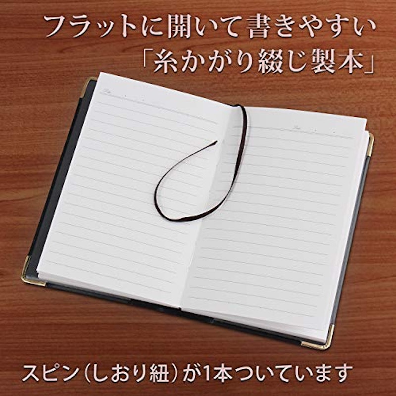 パーソナル カバーノート 手帳サイズ 横罫 5
