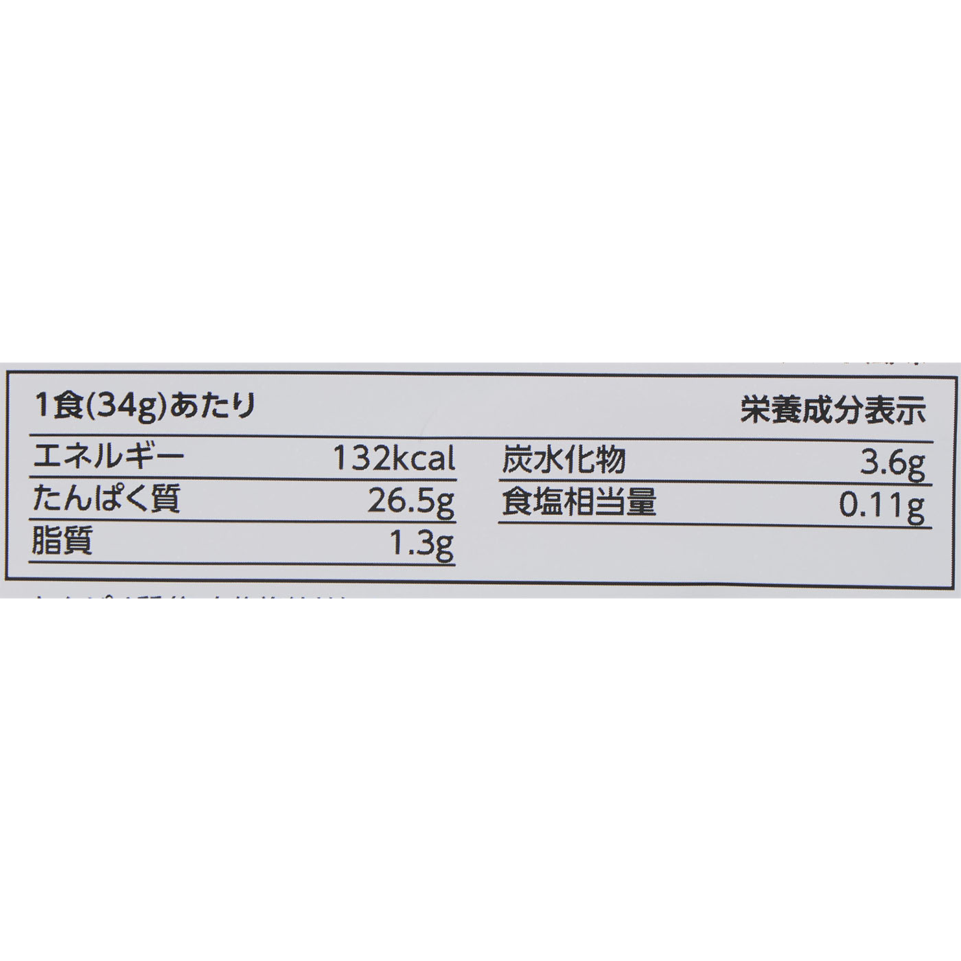 ホエイプロテインSP ヨーグルト風味 4
