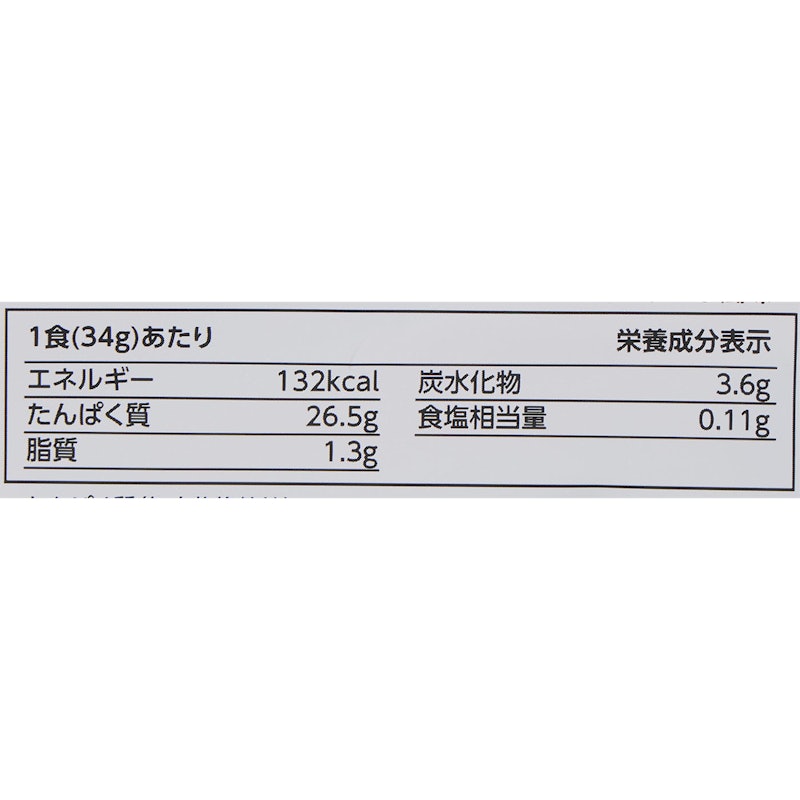 ホエイプロテインSP ヨーグルト風味 4