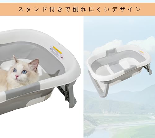 ペット用バスタブ 5