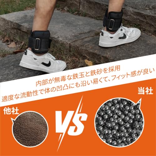 アンクルウェイト 6