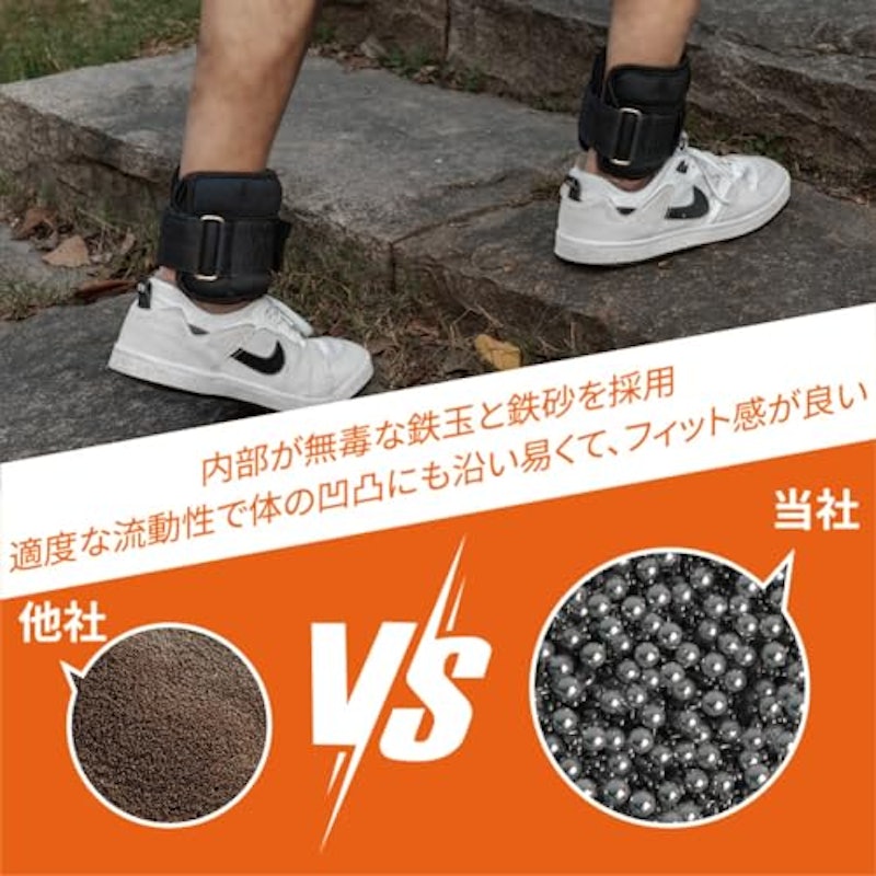アンクルウェイト 6