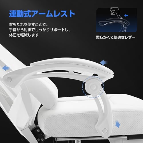 ゲーミングチェア 3