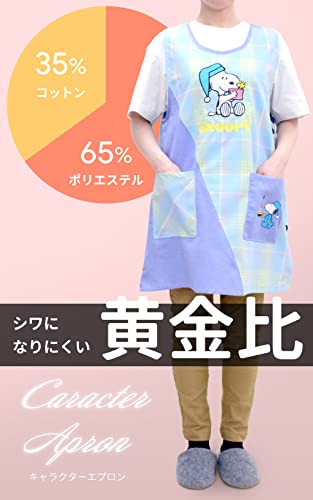 エプロン 2