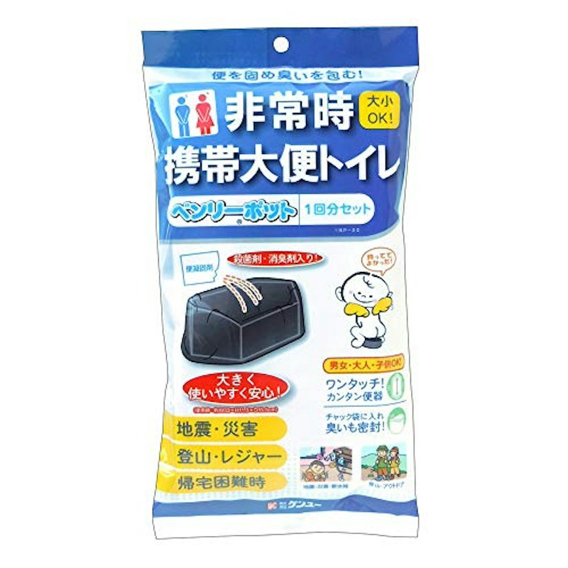 ベンリーポット 非常時携帯大便トイレ 1
