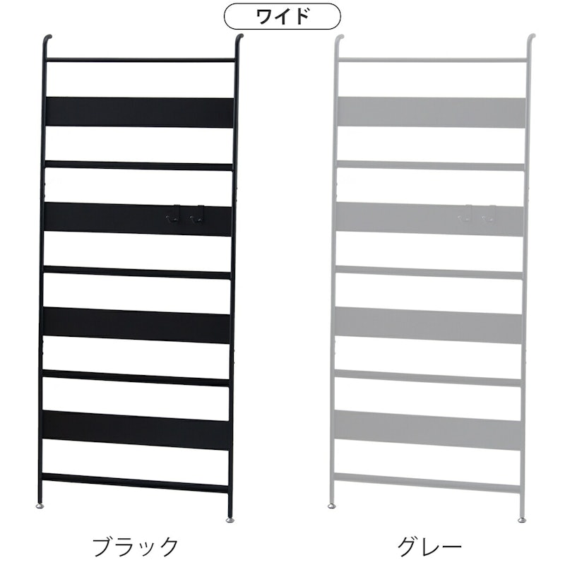収納ラック 4