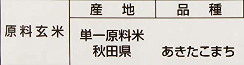 叶米 あきたこまち 6