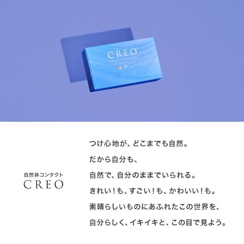 2ウィークO2モイスト 2