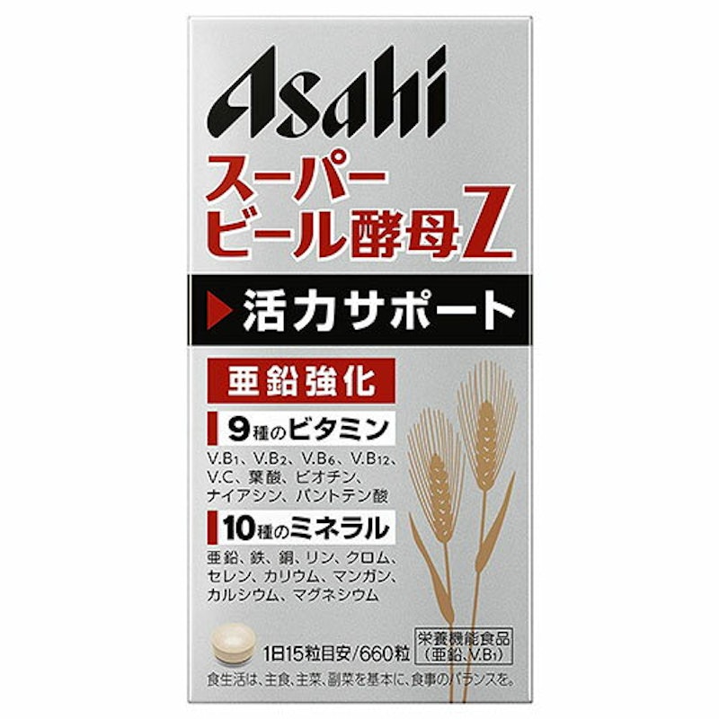スーパービール酵母Z 1