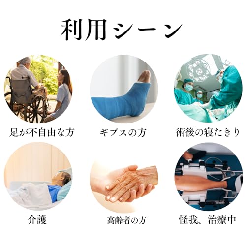 失禁パンツ 8