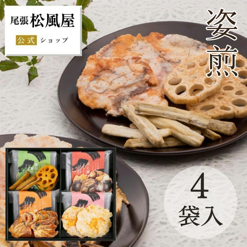 姿煎 1