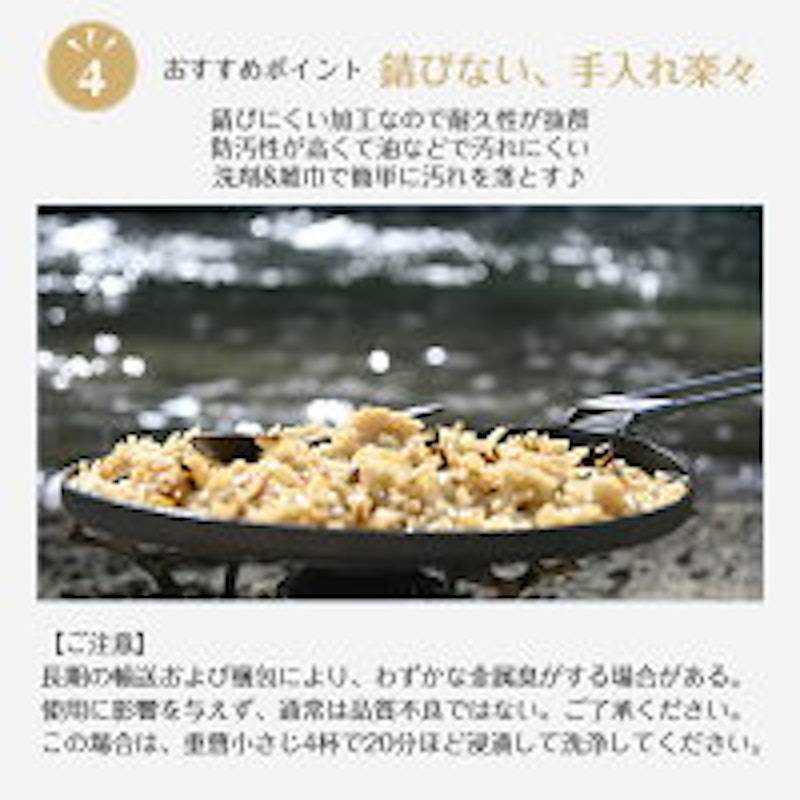 チタン スキレット トングクリップ付き 6