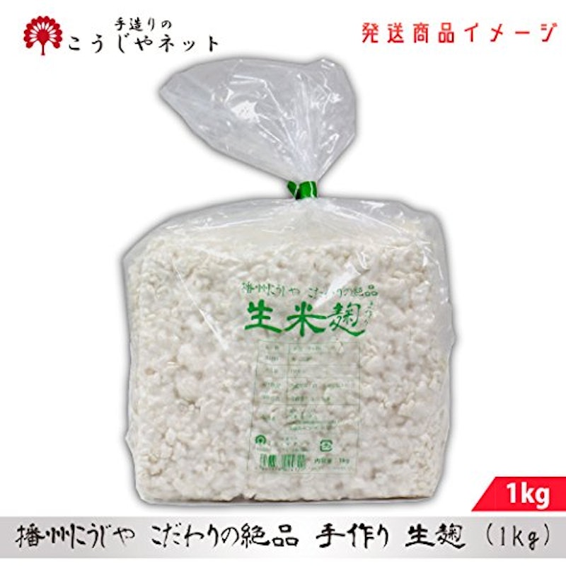 播州こうじや手作り米麹 1