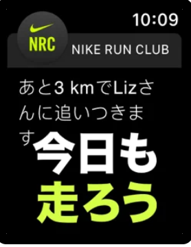 Nike Run Club 2