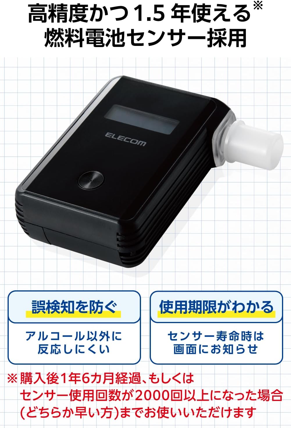 ALSmart 6