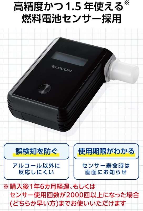 ALSmart 6