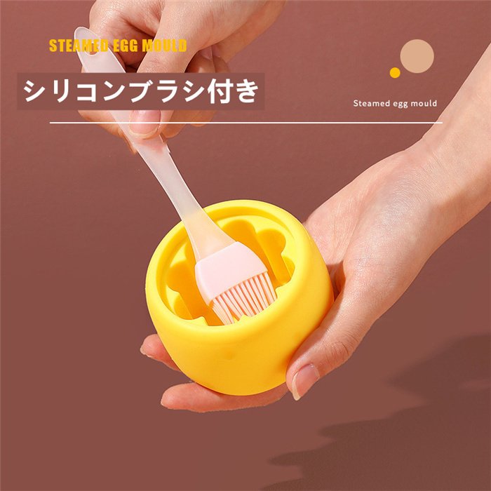 茶碗蒸し シリコンモールド 5