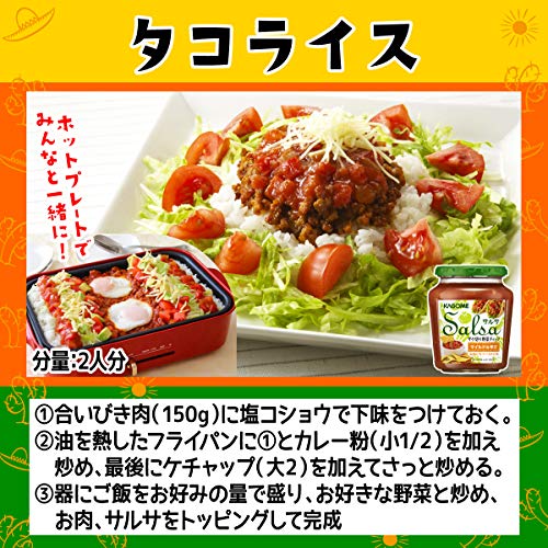 サルサ 9
