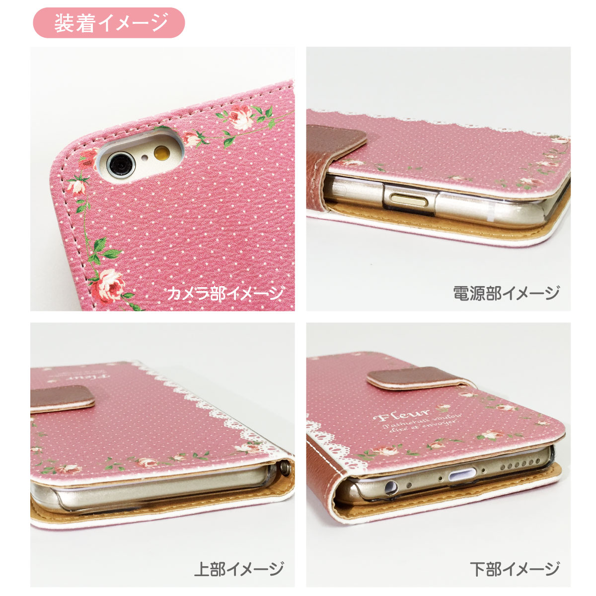 手帳型スマホケース 18