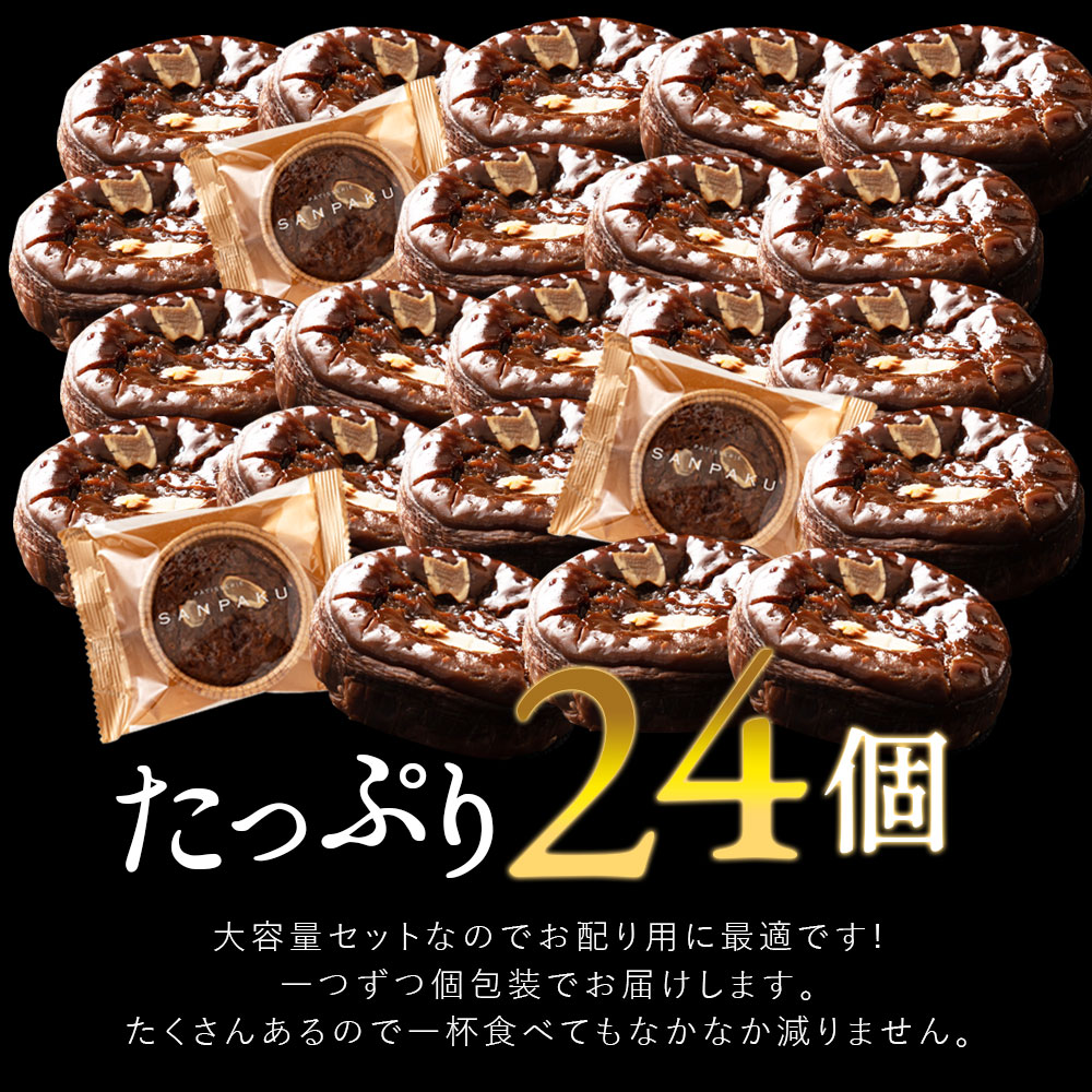 ショコラエッグタルト  5