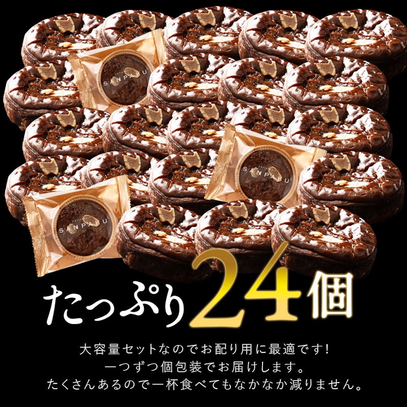 ショコラエッグタルト 5