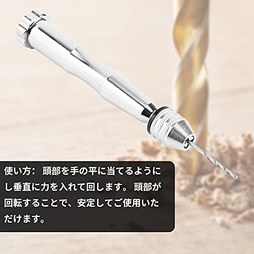 ハンドドリル ピンバイス 6