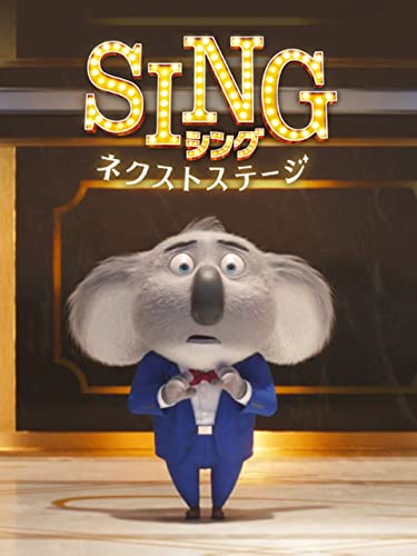 ネクストステージ 1