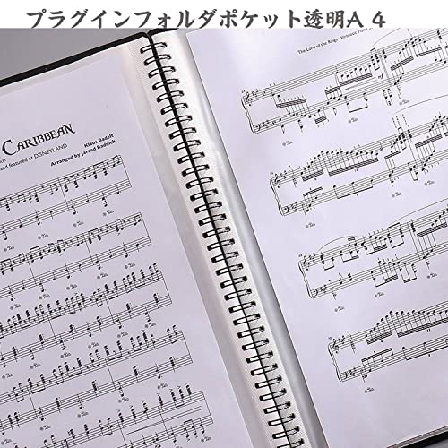 楽譜ファイル 2