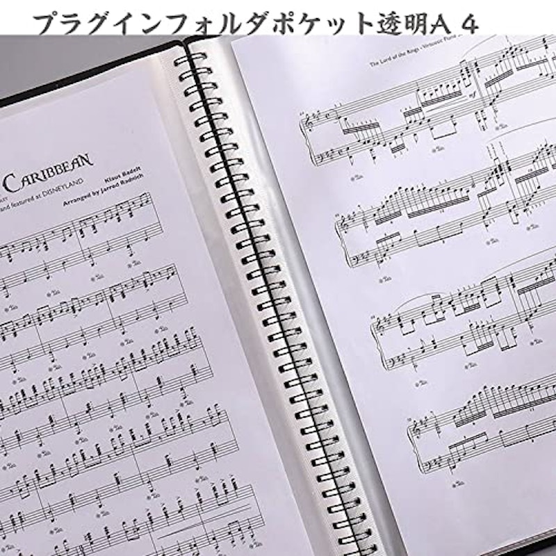 楽譜ファイル 2