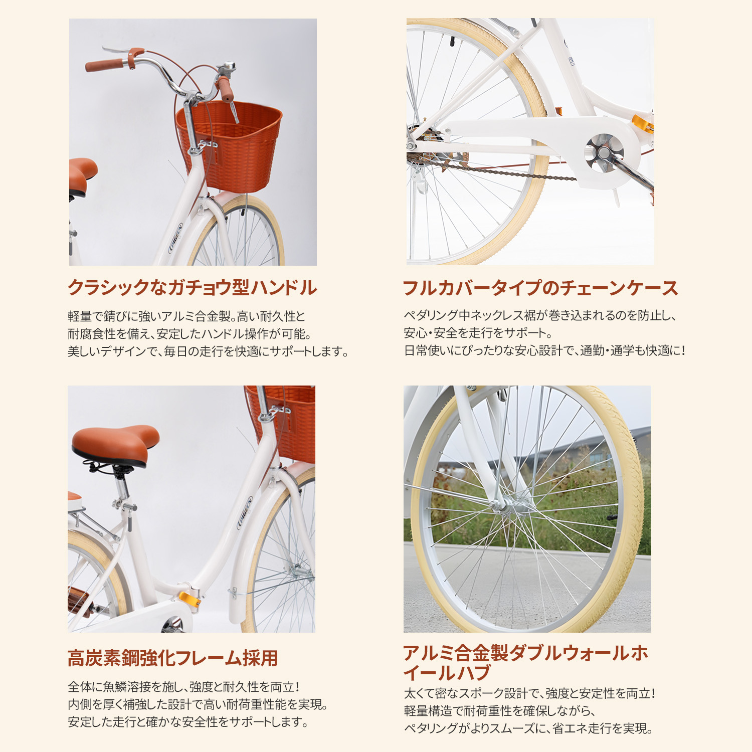 シティサイクル 5
