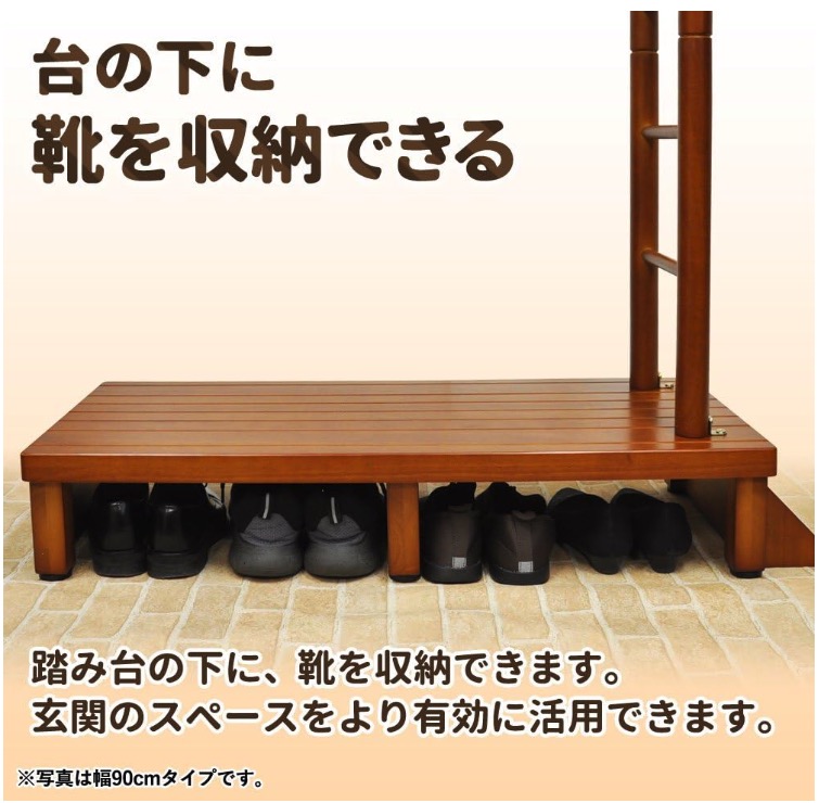 手すり付玄関台 6
