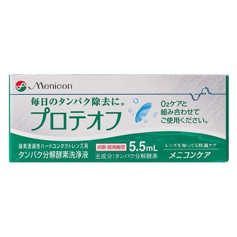 プロテオフ 1