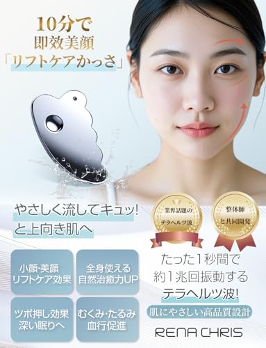 かっさ 2
