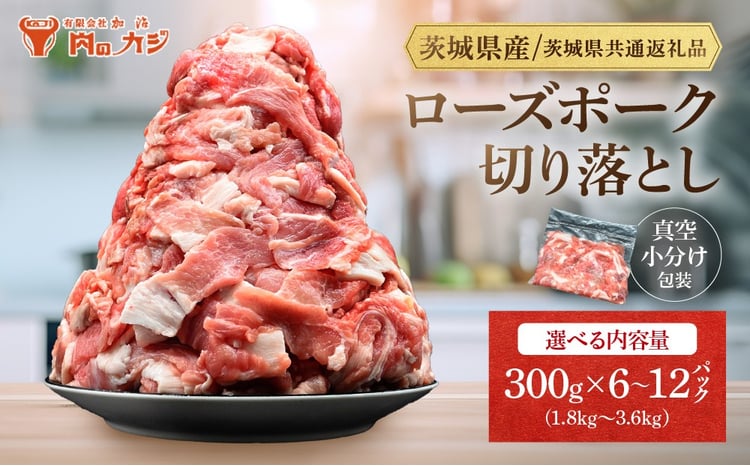 国産豚肉切り落とし 1