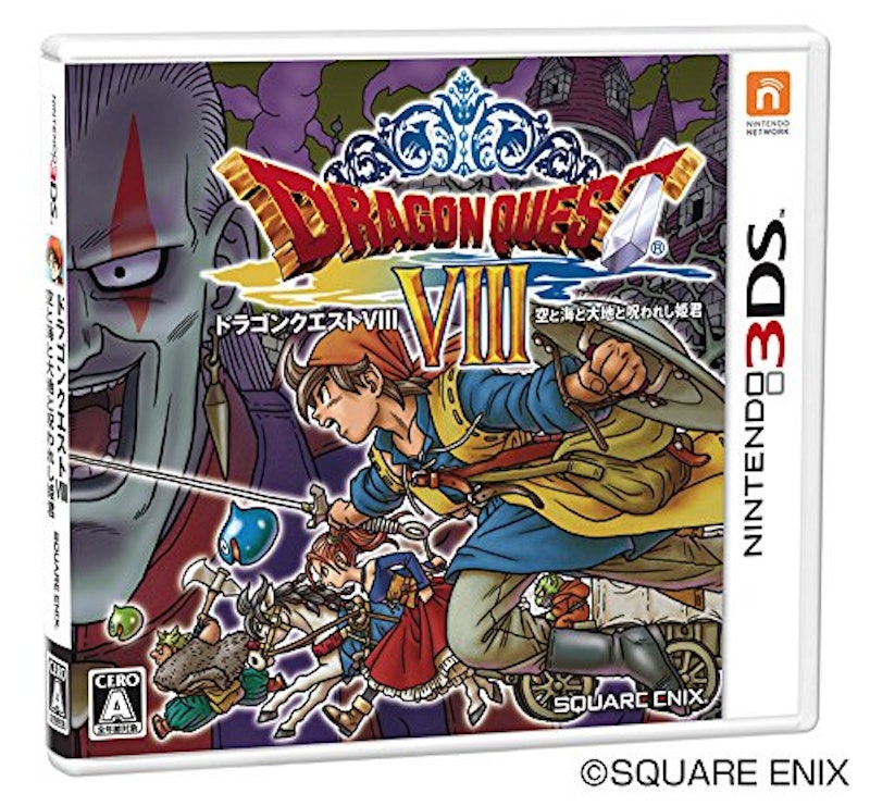 ドラゴンクエストVIII 空と海と大地と呪われし姫君 1