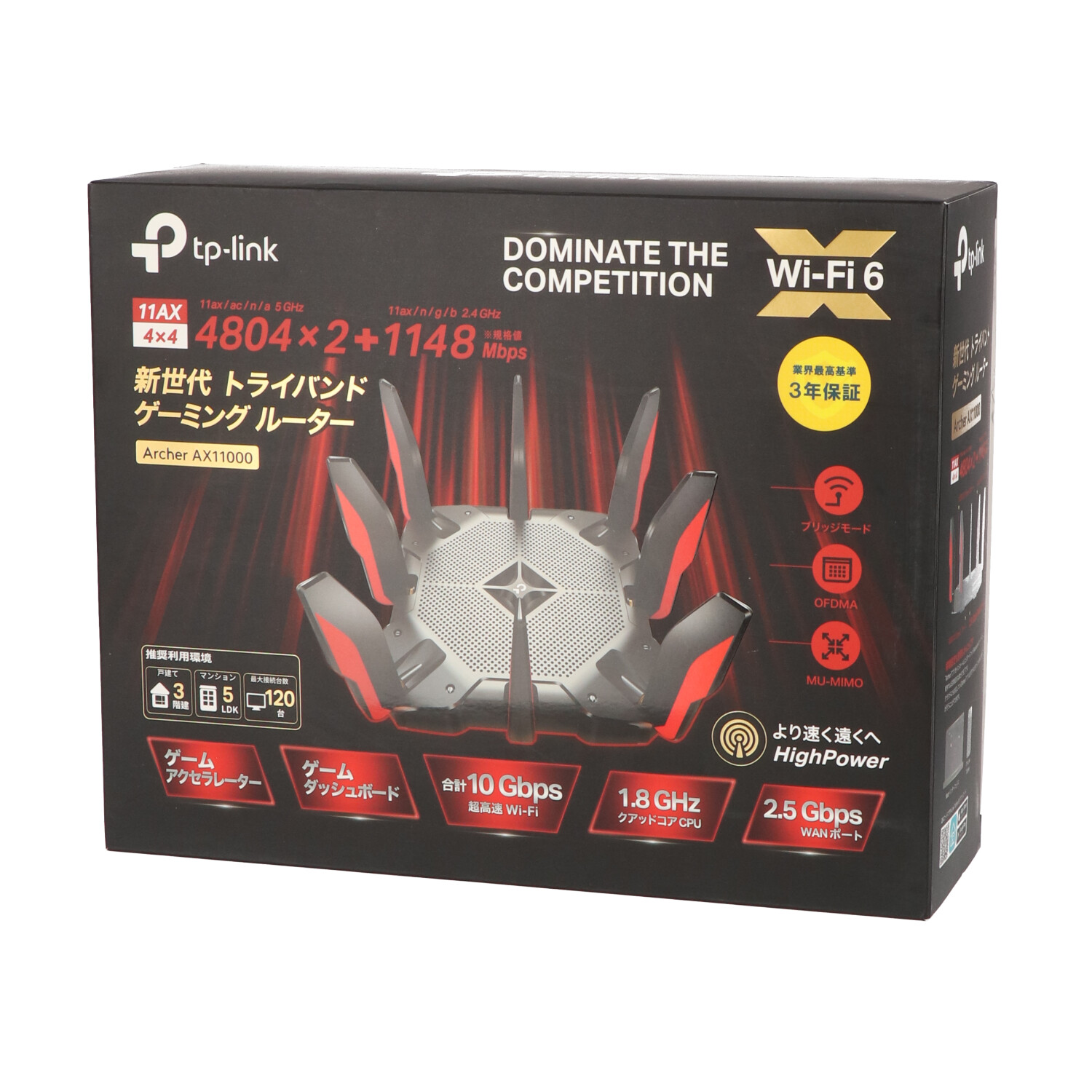 TP-Link Archer AX11000をレビュー！クチコミ・評判をもとに徹底検証