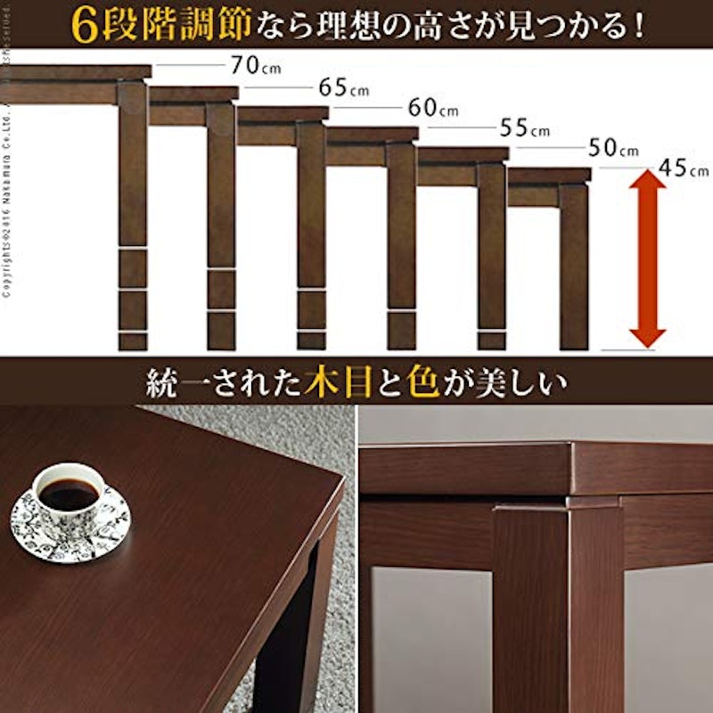 こたつ 4