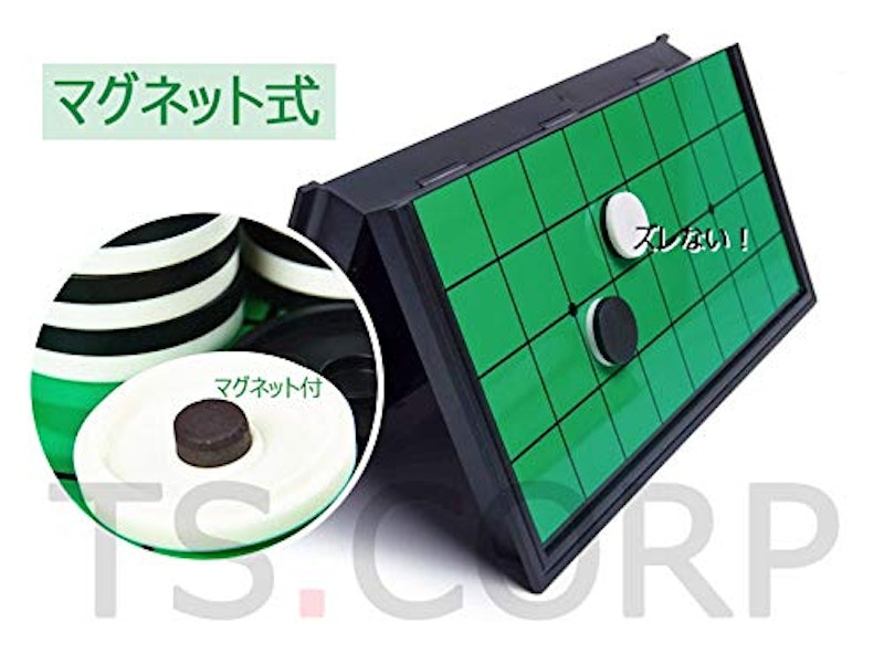 マグネットリバーシ 2